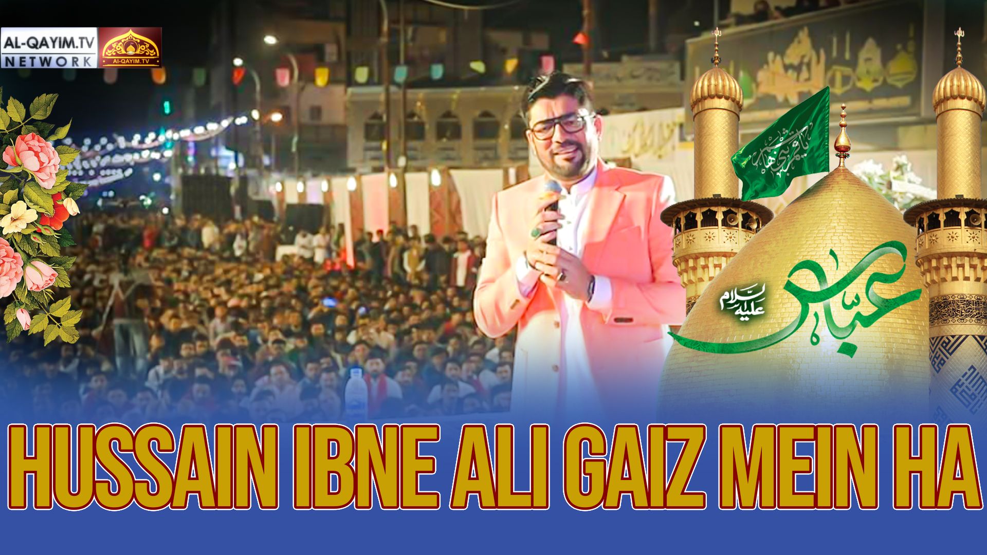 Mir Hasan Mir | Hussain Ibne Ali Gaiz Mein Ha | Jashan-e-Farzandagan e Zehra | 3 Shaban 2024 | Malir